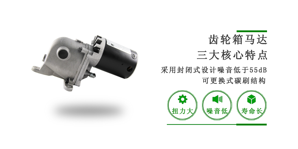 減速電機型号