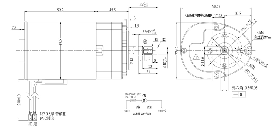 直流减速电机图纸